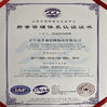 China Anping Kaipu Wire Mesh Products Co.,Ltd zertifizierungen