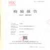 China Anping Kaipu Wire Mesh Products Co.,Ltd zertifizierungen